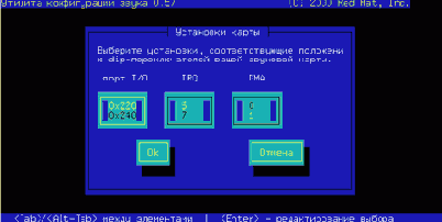 Звуковая карта